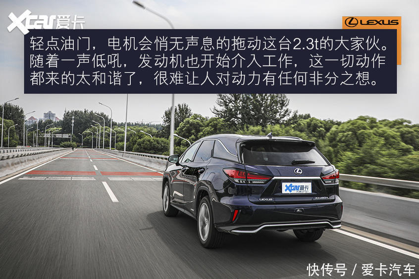 误入|误入“雷”坑 测试雷克萨斯RX450hL