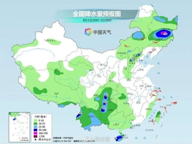 “卡努”还会影响京津冀吗？东北的雨会有多强？