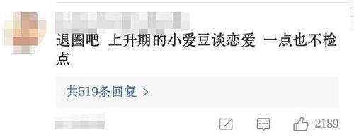  公司|90后人气女偶像恋情被曝，疑似与同性玩亲亲，经纪公司急申明