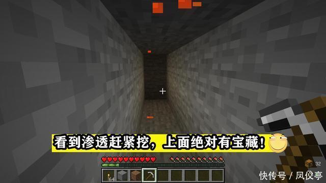 技巧|我的世界：老mc给新手的十二条“救命”小技巧，萌新：我差点信了