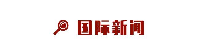 钟南山谈香港疫情防控：还未出现几何级数增长，应尽快开展全民核酸筛查|文汇早读 | 几何级数