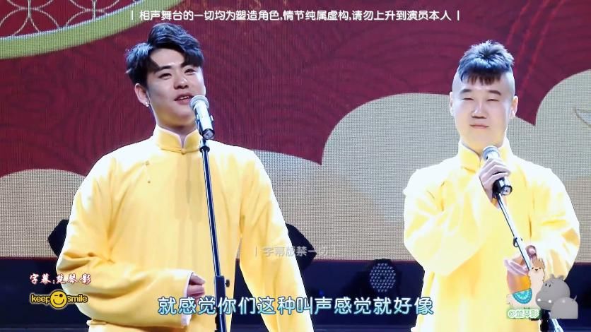 杨九郎|张云雷做了什么让杨九郎不专心都忘词了?