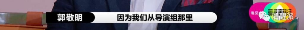 李诚儒|郭敬明与李诚儒对吵上热搜，暴露出更多社会问题值得思考