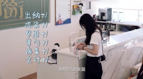  拉客|赵丽颖一人干六个人的活，温柔拉客苦笑买单，累瘫在床上吃不下饭
