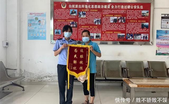  购物平台|刷单被骗最后却能全部追回，白坭一女子如何骗局中“逃生”？