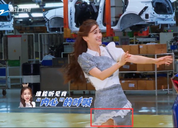  不负责任|baby录制跑男疑似走光，导演组态度引热议：不负责任！