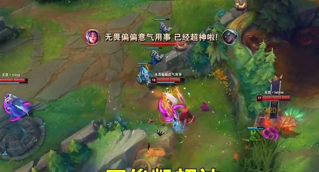  姿态|9周年明星表演赛强度拉满，王俊凯刀妹超神，周杰伦化身偷塔狂魔