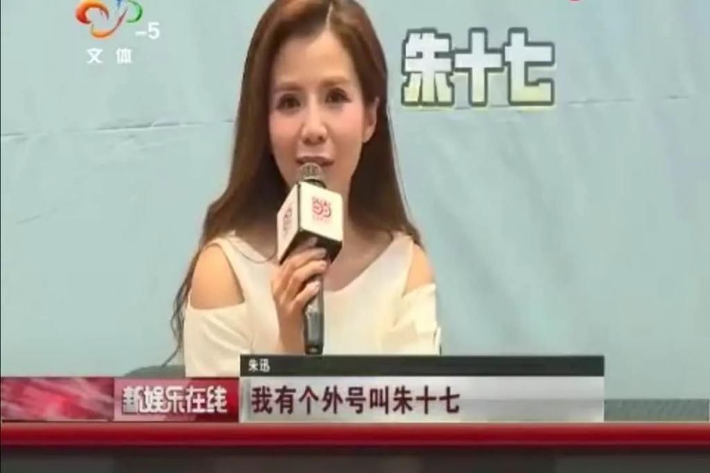  嘴里面|央视主持人朱迅身体告急？一天录制17场节目，《星光大道》上台需被助理搀扶？