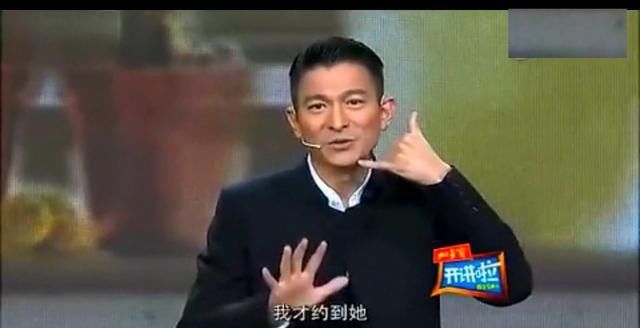  青春|刘德华铁定不会参加《青春环游记2》，原因并不是节目组无能