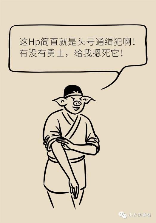  专家|幽门螺杆菌到底该不该杀，听听协和专家怎么说！