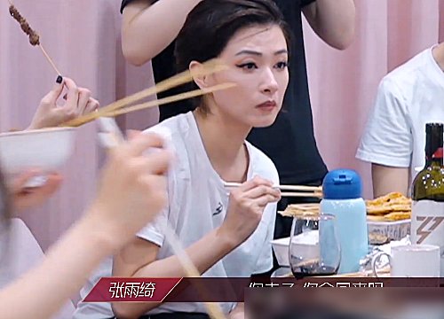  张雨|若淘汰还回来吗？张雨绮三人回答一致，觉得丢人，沈梦辰表情管理失控