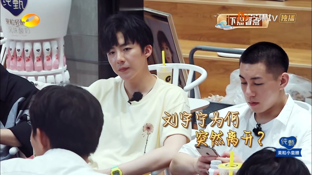  收官|《中餐厅》第四季收官在即，吐槽大会火药味十足