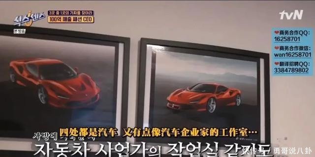  失控|全程失控这综艺笑得我满地找头