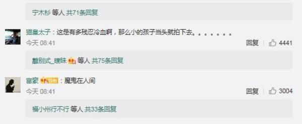  铁锹|男子持铁锹当街暴打老人小孩 老人当场死亡幼女住进ICU