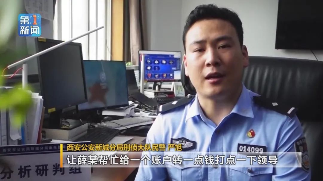 警方|“猜猜我是谁呀！”你接到过这样的电话吗？西安警方抓获35名嫌疑人！