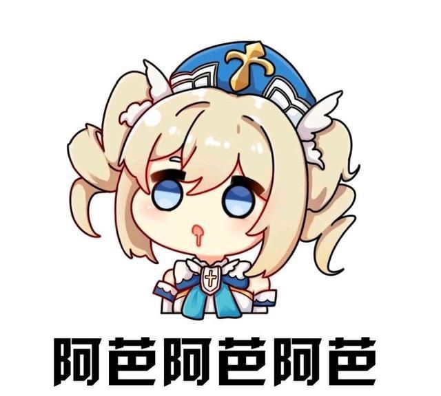 玩家|《原神》欢乐沙雕图第五期：当零氪玩家来到了土豪聊天群