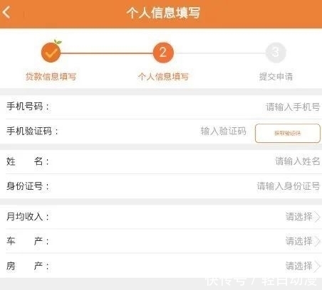  越穷|让你“越借越穷”的网络贷款，求求你别再上当了！
