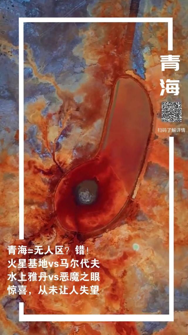  香格里拉|12个中国最美的远方！挑一个出发吧！