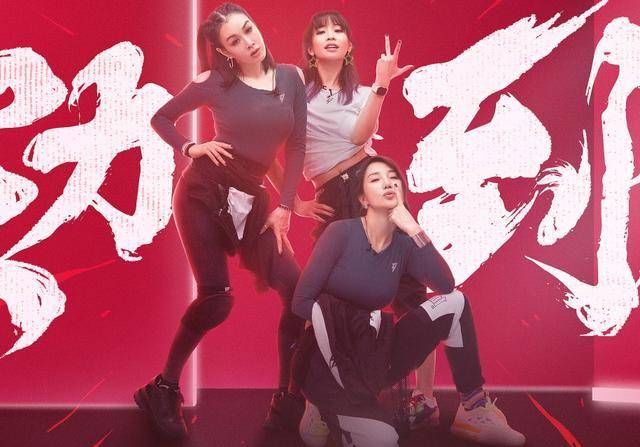  结束|《浪姐》分组结束，其他组别都是C位的队长，但黄圣依则不同