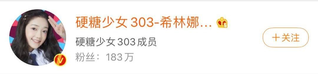  尴尬|两大女团C位选手遇尴尬，粉丝数落后，淘汰选手才是赢家？