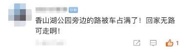  香洲交警|网友的一番留言，竟让珠海街头大量车辆突然消失！街坊纷纷拍手叫好！