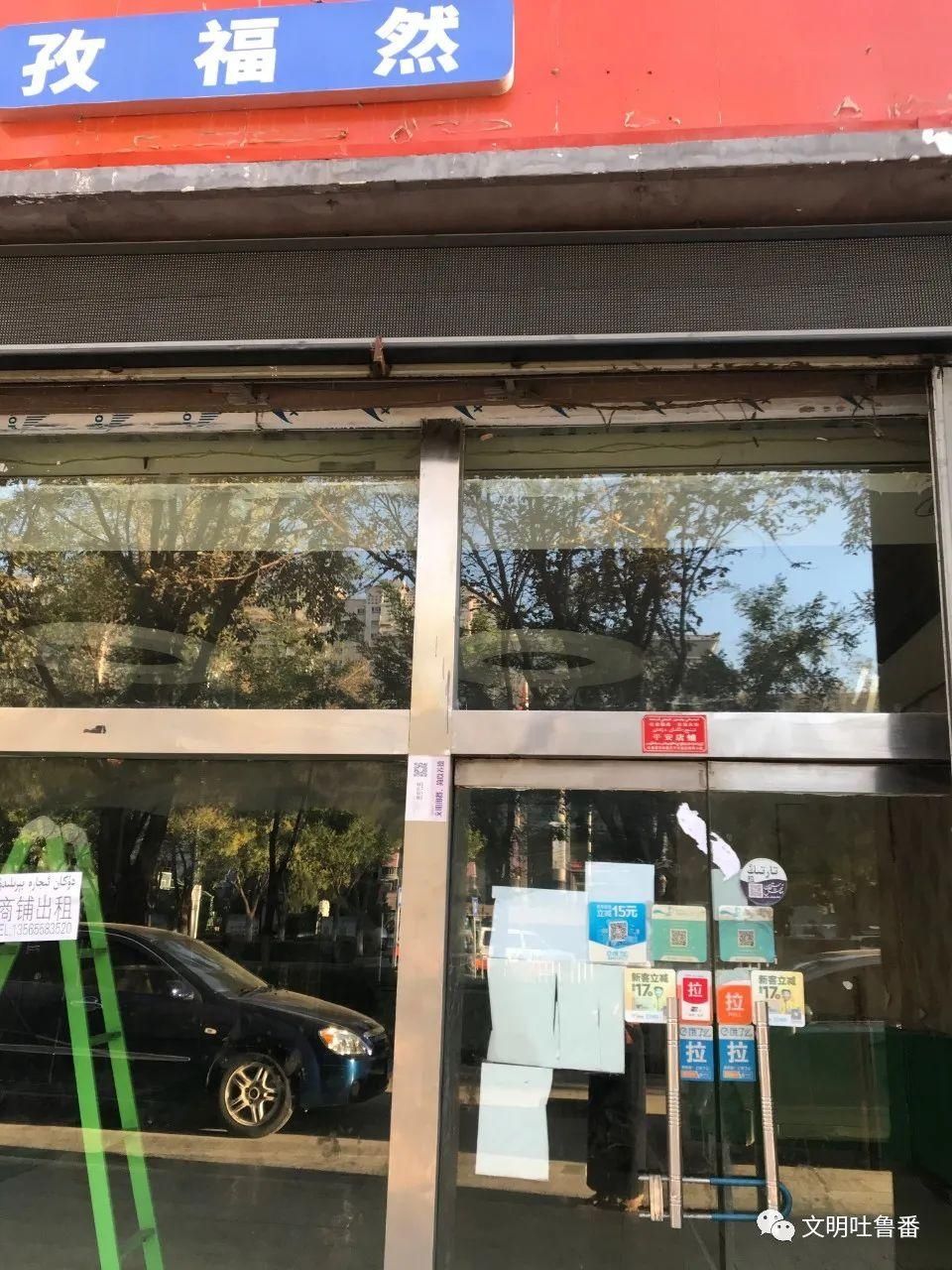 榜上有名|曝光台（三）丨这些不文明行为和现象，你是否榜上有名？