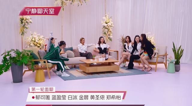  和李斯丹妮|浪姐五公宁静李斯丹妮抢人，王霏霏抢手万茜抱团，黄圣依让人心疼