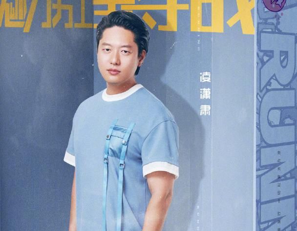  期节目|《跑男》出新海报，大家都穿运动服，唯独杨颖“公主”造型太惹眼