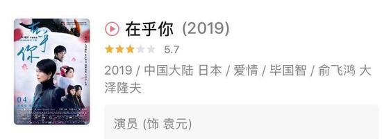  俞飞鸿|俞飞鸿，为什么总爱拍烂片