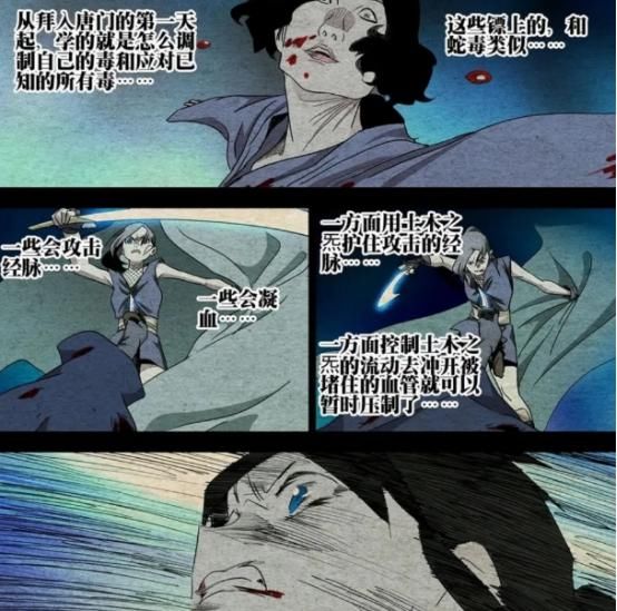  一人之下|一人之下：唐门杀手已无法撤离，唐明夷极限一换一杀死女忍者！