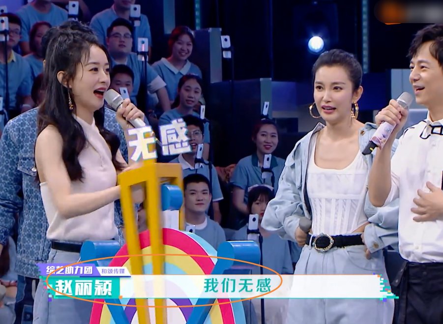 娱乐|《快本》现名场面,和颂传媒与乐华娱乐艺人互杠,粉丝直呼太敢说