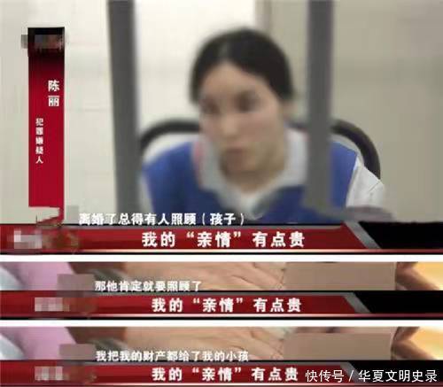 上海老板包养女学生，生3娃给2千万，最终发现孩子生父另有其人