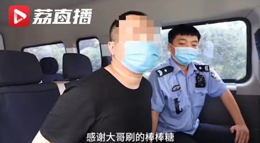 壮汉|开口脆！壮汉苦练萝莉音，半年骗了50多万！