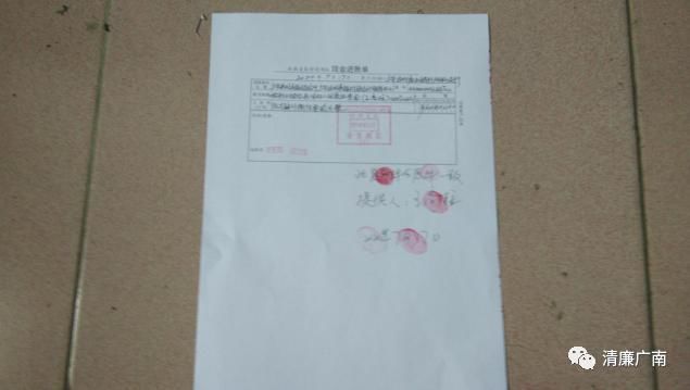 现金|广南：“巡出来”的现金进账单