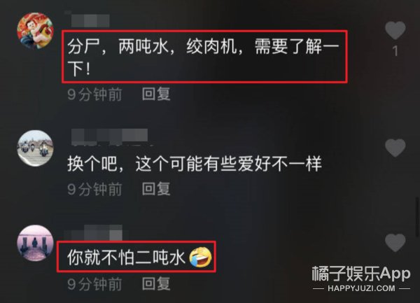  作案手法|怎么不和自己开这种玩笑呢？