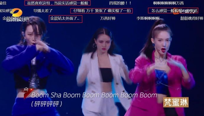  万茜|乘风破浪：万茜组在表演时，谁注意弹幕说啥了？第一真是意难平！