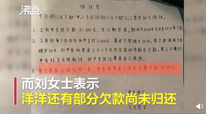 粉丝|以恋爱为名向多名粉丝借钱不还？西安不倒翁小哥发声：已还部分欠款