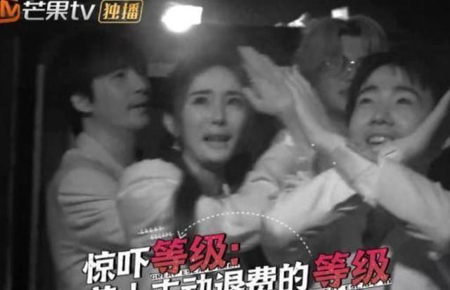  主动|这个综艺有多可怕，艺人主动申请退费，网友：你在叫我在笑！