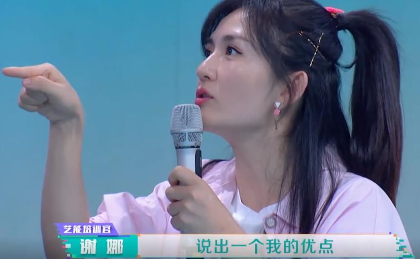  节目|沈腾为了赢，对着谢娜就是一顿夸，结果却被杨幂一句话无情打压！