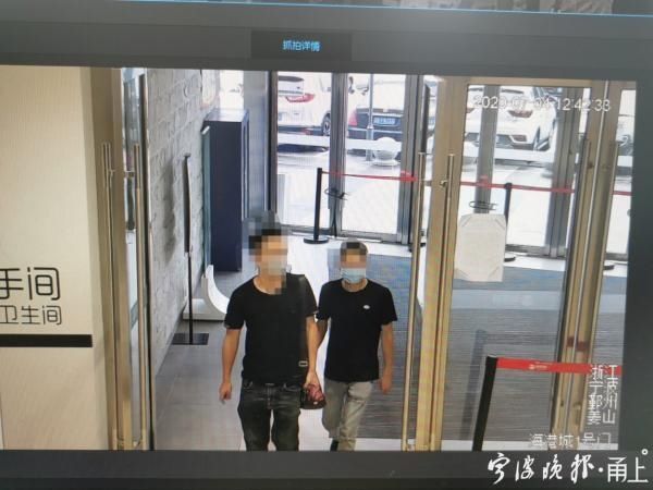  嫌疑人|火车站又现“丢钱捡钱”老骗局 宁波警方抓获2名犯罪嫌疑人