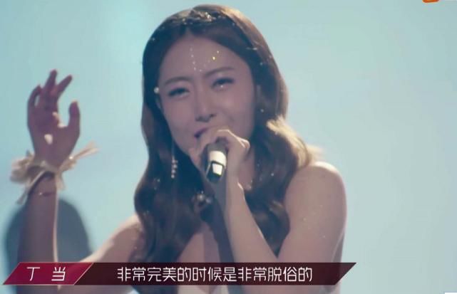 轮公演|《乘风破浪》三公残酷性全面升级,孟佳和丁当在同一地方“跌倒”