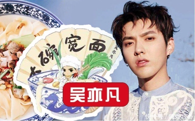 发电站|被称为“人间发电站”的吴亦凡被学员diss,他现场霸气回怼