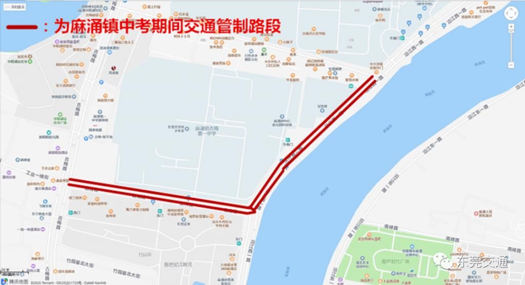  交通管制示|东莞司机注意！这周东莞多路段限时禁行，涉及24个镇街园区！
