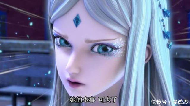  如今|叶罗丽：为何孔雀会害怕命运之书？其实她如今的记忆，并不完整