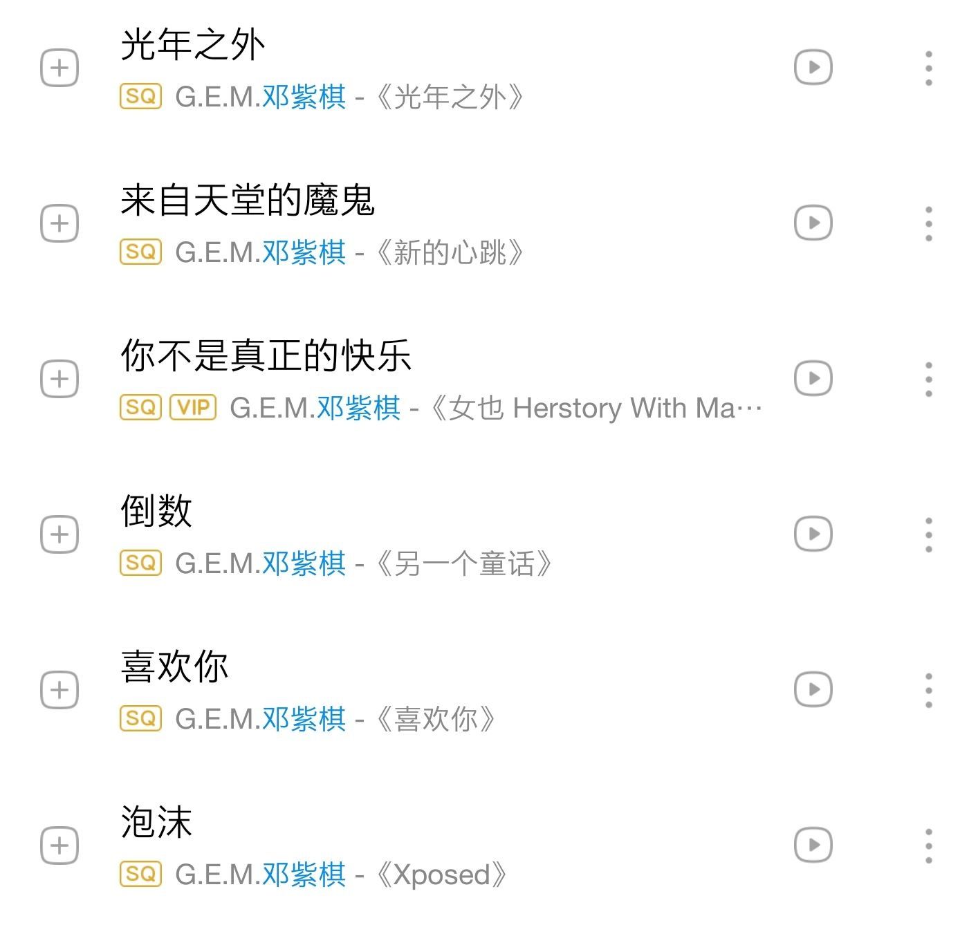  女歌手|华语女歌手影响力榜，女团成员再霸榜，浪姐成团七人仅一人进榜