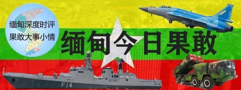  水淹|克钦邦帕敢遭水淹，一名4岁女孩失踪