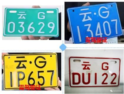  蒙自|蒙自一市民骑“电动车”被扣12分？确有此事！只不过真相是......