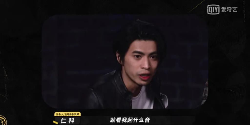  小众|《乐队的夏天》第二季： “炸”以外，请拥抱更多可能性