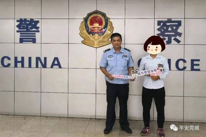 坚守|市民失而复得的8498元，是我们长达六年的坚守！