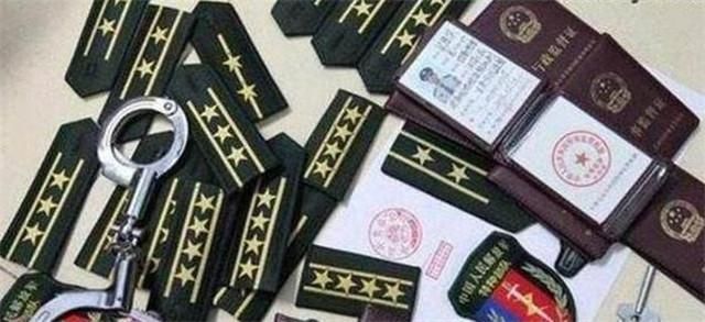 将军|冒充军人行骗15年，获380多万被抓，依旧沉迷“将军梦”无法自拔